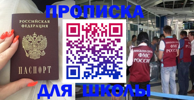 пропишу в квартире в Кемерово